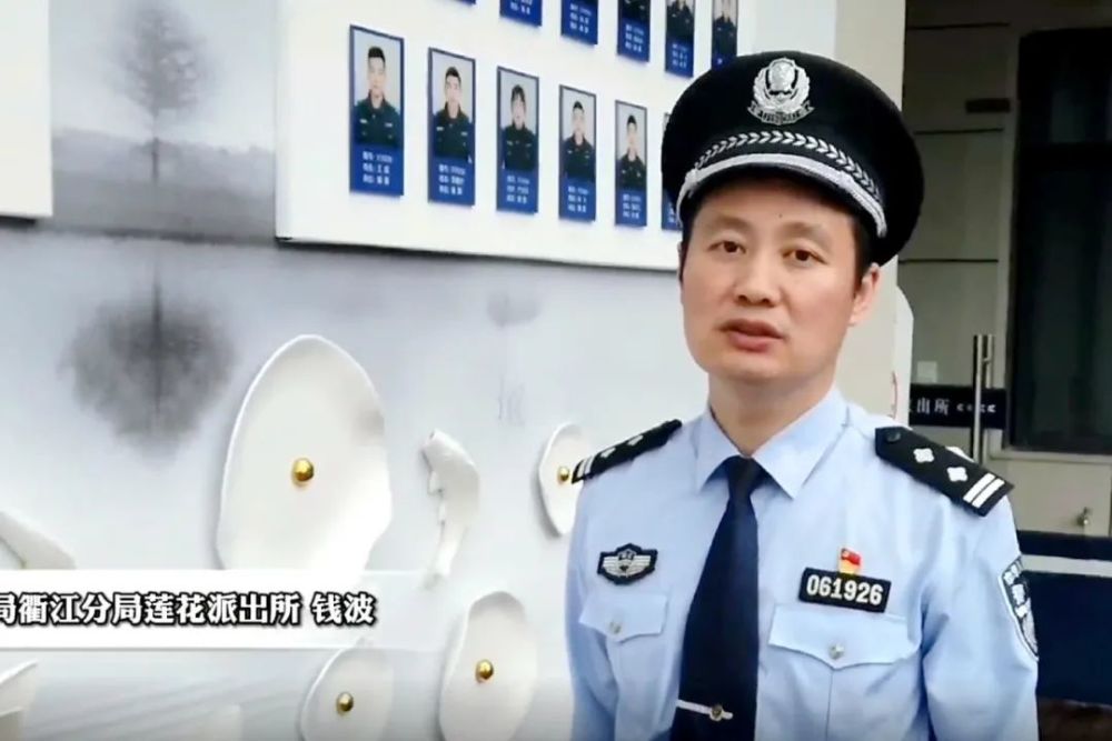 刘爱民警察图片