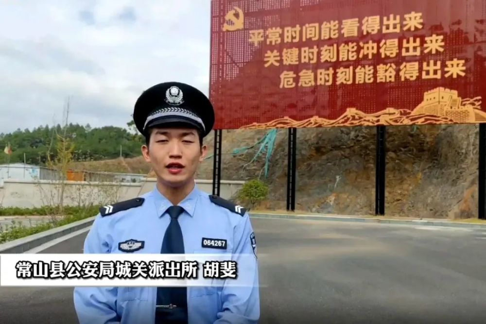 基层民警说"三能"丨衢州公安民警这样说…_腾讯新闻