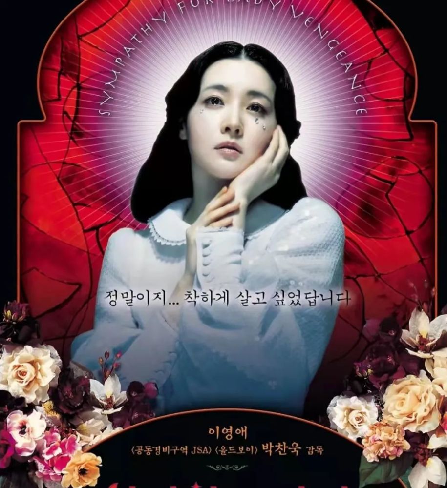 大长今不会老吗50岁都还有少女颜难怪家庭事业两不误