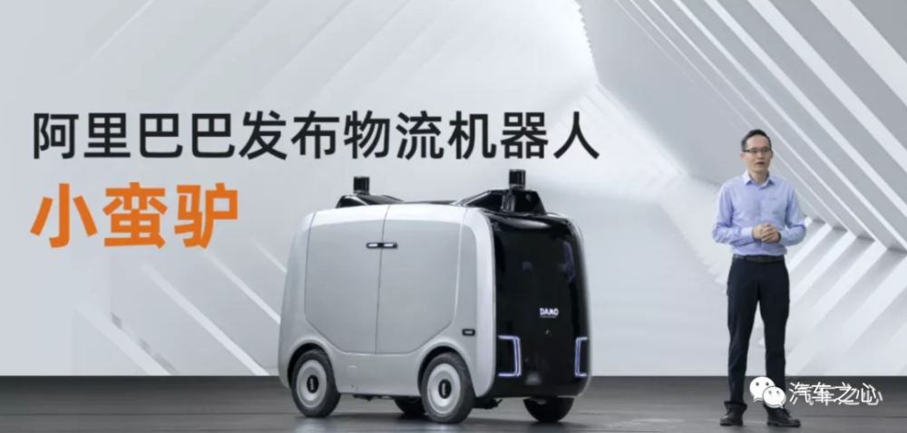 350台小蛮驴双11配送100万单竖起末端无人配送里程碑