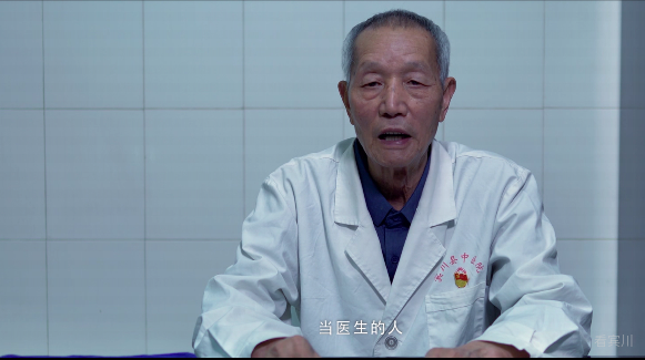 牢记初心使命争取更大光荣李伯藩悬壶济世终身为民