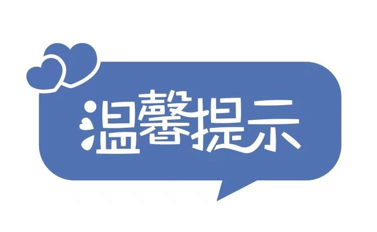 太原人给您提个醒信用卡意外逾期险些卡住贷款