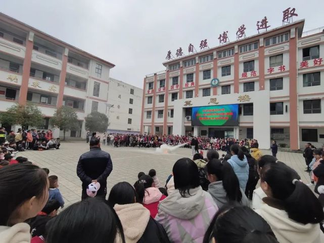 南坝中学2021年消防应急疏散演练暨安全知识讲座