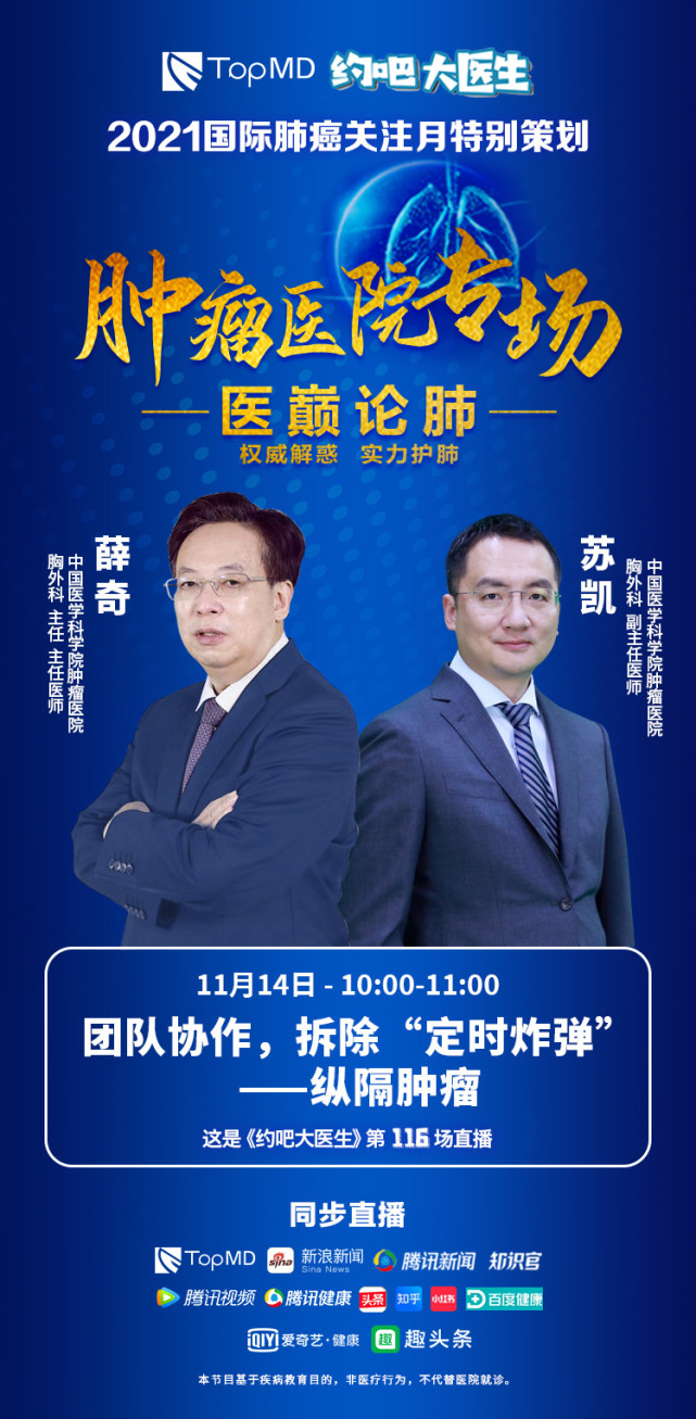 中國醫學科學院腫瘤醫院胸外科找號販子掛號多少錢；口碑宣傳的簡單介紹
