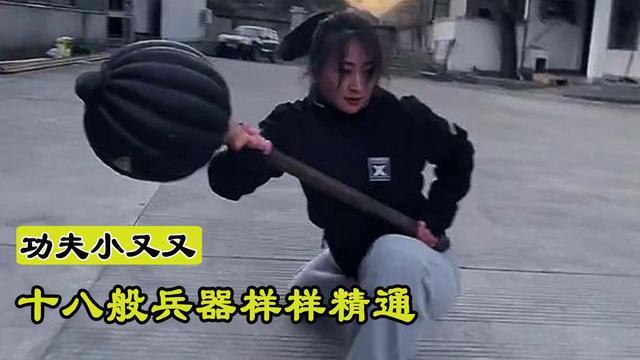 男人自叹不如的女人精通十八般武艺堪比孙悟空