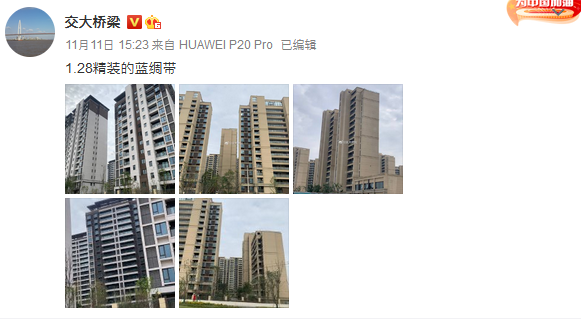 占地1500亩的蓝绸带人才公寓带装修单价128w起