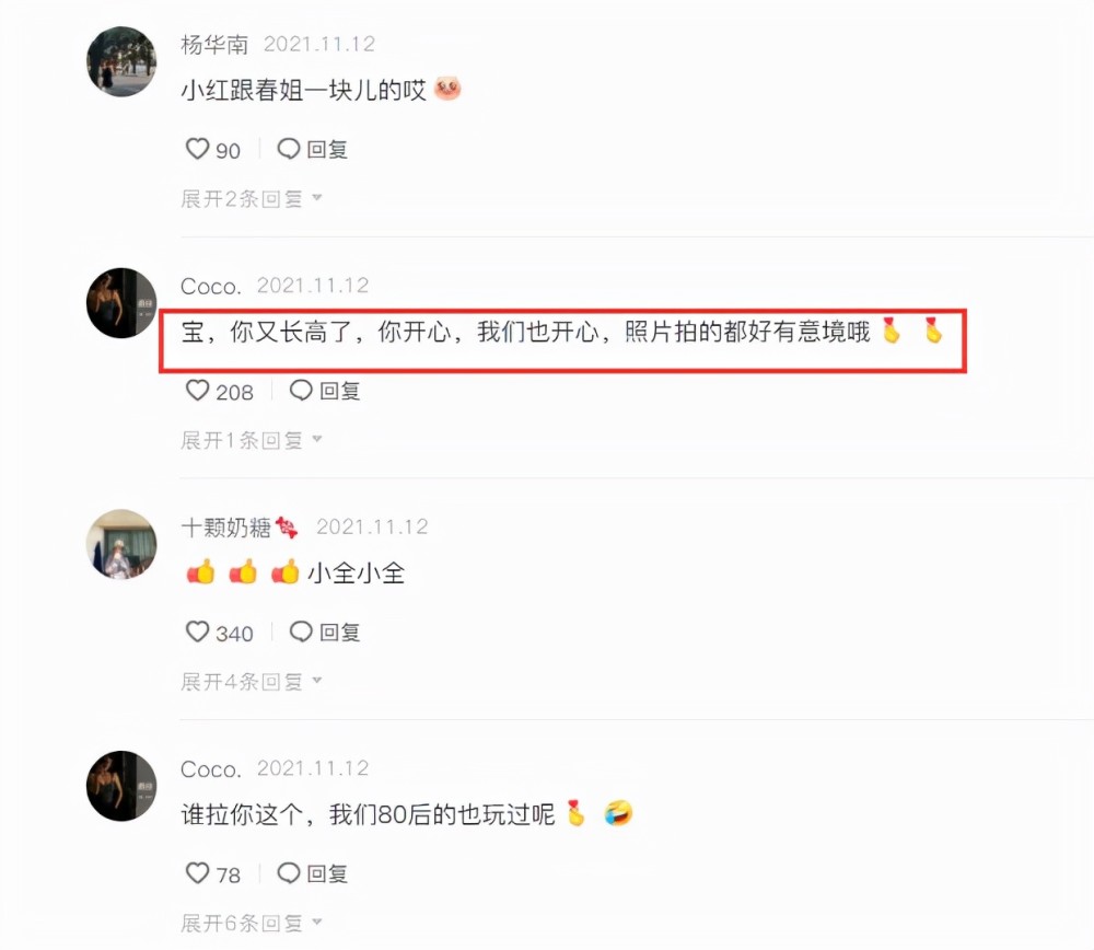 全红婵又长高了！晒出和谢思埸合照：开心！大哥全进华迅速留言