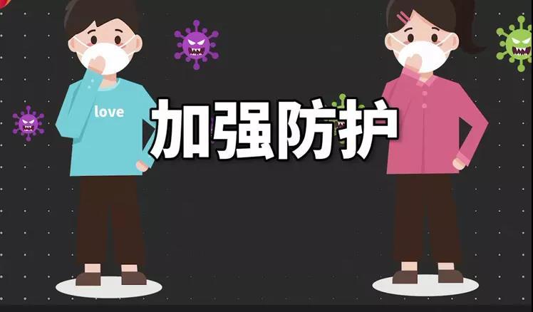 核酸採樣乘電梯取快遞時如何做好個人防護官方建議來啦