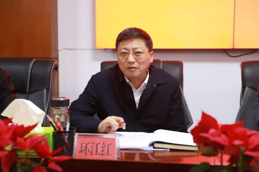 环江红主持召开专题汇报会研究重点工作