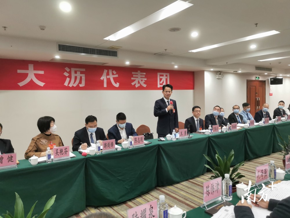 王勇：以“产城人”转型推动更高水平发展｜南海两会_腾讯新闻