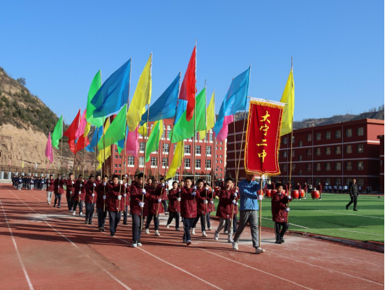 大宁二中举办第十六届秋季运动会