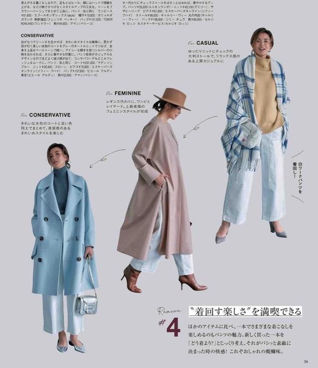50岁女人冬季少穿裙子，多学学这几种裤装穿搭，时髦气质上海用的什么教材