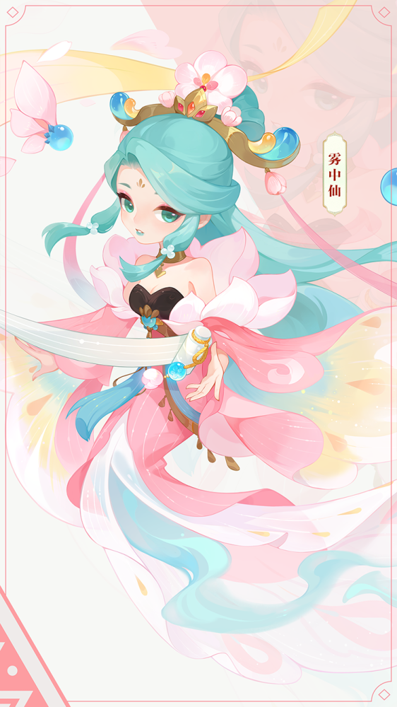 梦幻风尚全新月华幻衣先睹为快有月照芳容风华绝代