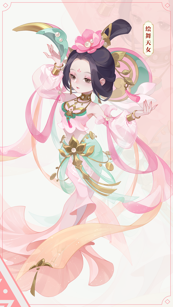 梦幻风尚全新月华幻衣先睹为快有月照芳容风华绝代