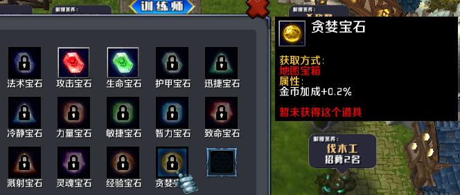 S8赛季初期辅助装备总结分析。 我不知道如何理解这一点。