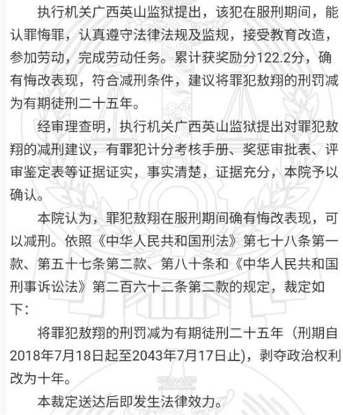 东莞理工女厕命案:花季少女在校园内被同学残害,法院怎么判的?