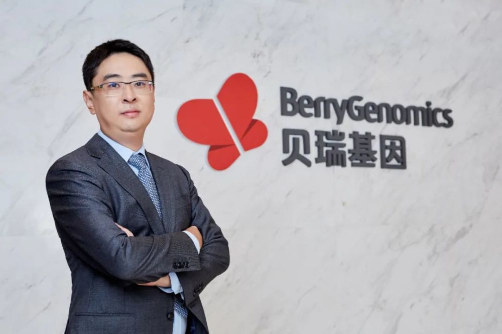 特别策划贝瑞基因十一年探究一管血里的价值