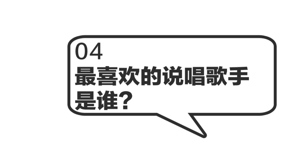 专访莫宰羊｜“我要拿金曲奖的最佳制作人奖！”镇平籍少将有几位