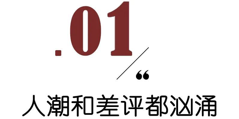 十八梯人潮汹涌 为何却饱受争议 腾讯新闻