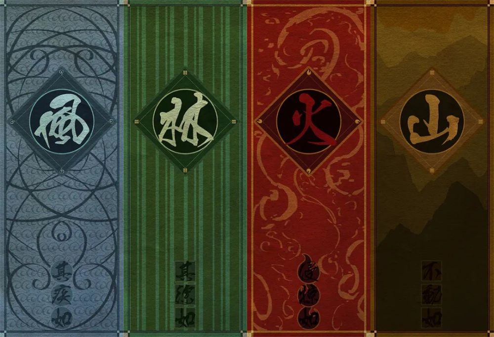 很多动漫作品提到的「风林火山」就是日本的兵圣武田信玄提出的,这