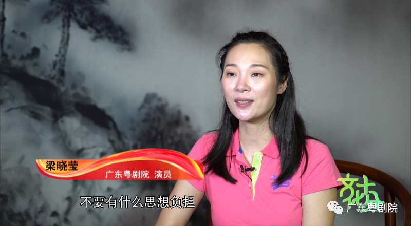 曾小敏:我用粤剧眺望远方 让"南国红豆"焕发时代光彩