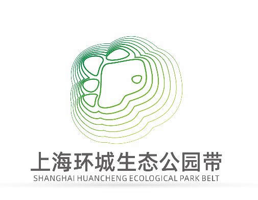 上海环城生态公园带logo征集活动喊你来投票!