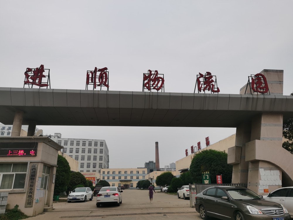 乡村共富策江西进顺村:年民生福利超2000万元的城中村