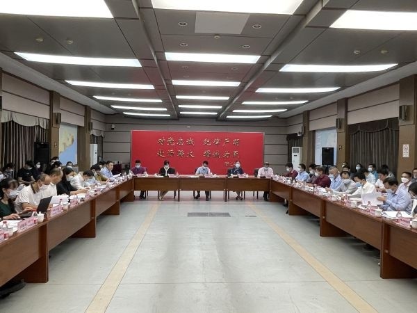 广东省召开2022年度地震趋势会商会