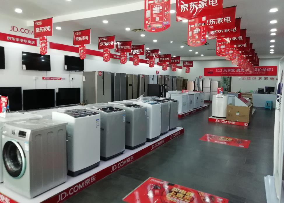 以前的三大件如今都已飞入寻常百姓家未来电器又会怎样