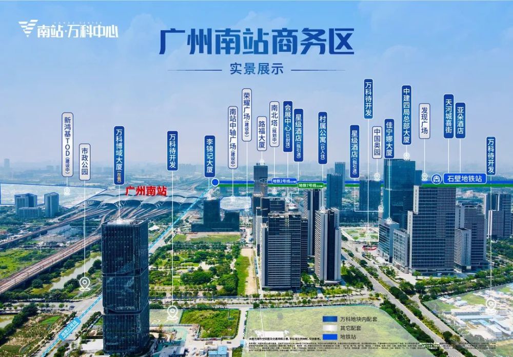 别再说广州南站留不住人,接下来会有大变化!