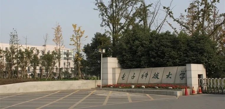 中央财经大学沙河校区邮寄地址_中央财经大学沙河校区怎么样_电子科技大学沙河校区软件工程