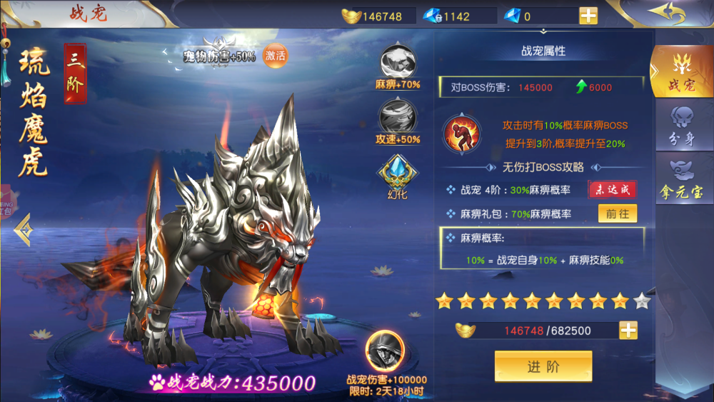 仙侠的宠物居然这么强?