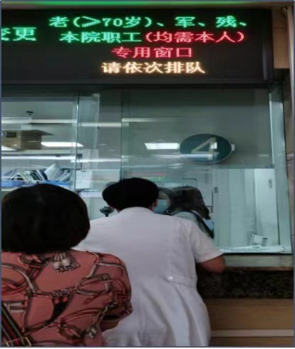 華西醫院代幫掛號，服務好速度快-