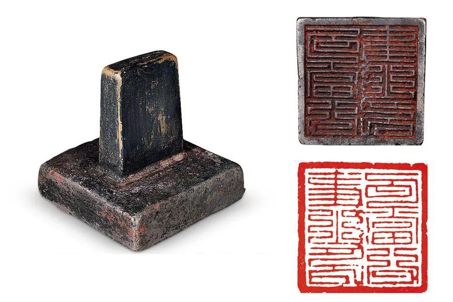 读印:赵孟頫"松雪斋",名家的篆刻作品到底好在哪儿?_腾讯新闻