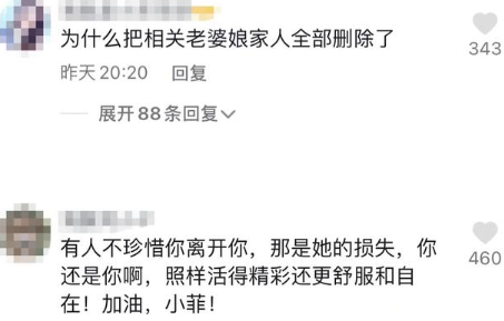 汪小菲改名后首发动态，清空和大S相关视频，张兰曾点赞离婚留言