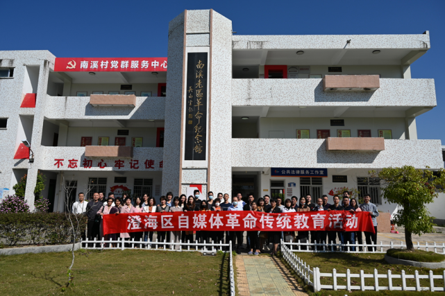 今天,澄海多家网络自媒体聚焦隆都这个地方