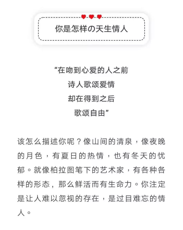 微信恋爱网名大全女生_网名中带有凡字的网名_恋爱中的网名