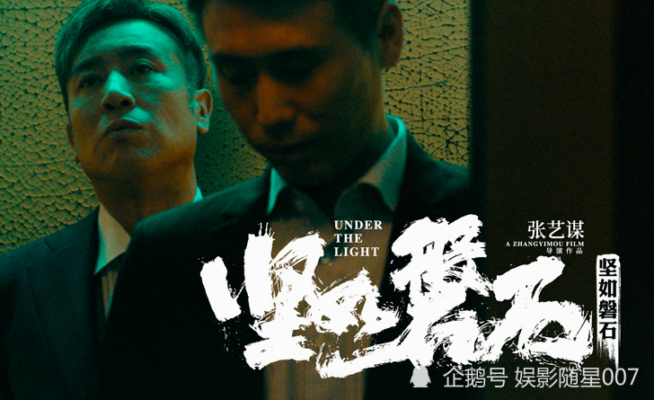 坚如磐石免费1080p国语在线完整观看完整观看1080p超清中字完结