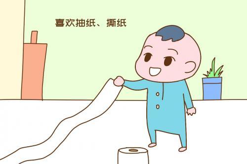 你家孩子平时喜欢乱爬乱撕东西,恭喜你,他一定是个好孩子