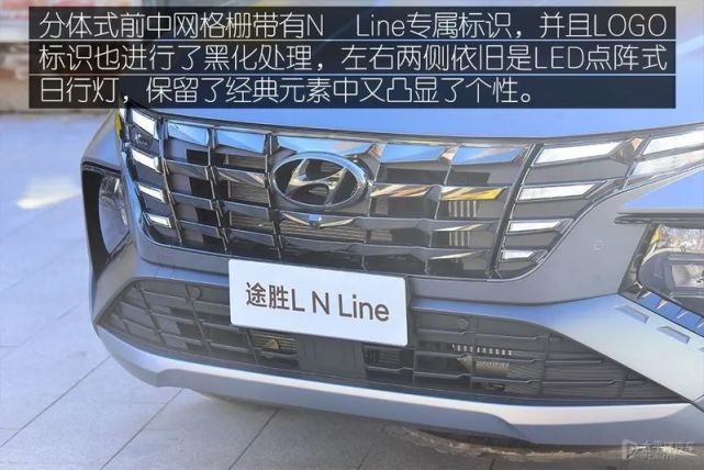 5t 軸距2755mm,帥過途觀l!北京現代又推出一款全新suv