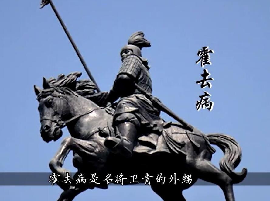 古代没有导航定位,李广多次迷路,为何卫青霍去病总能找到匈奴