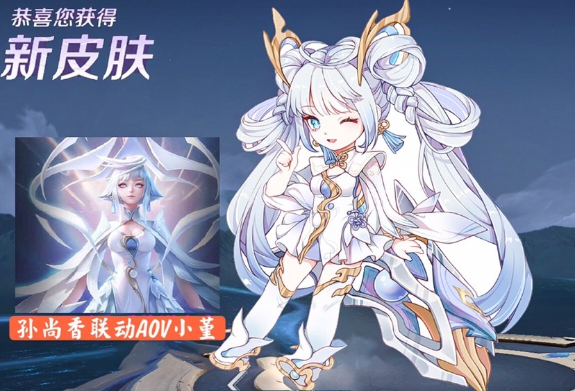 《王者荣耀》：马可喜提限定，小乔传说皮肤超好看！