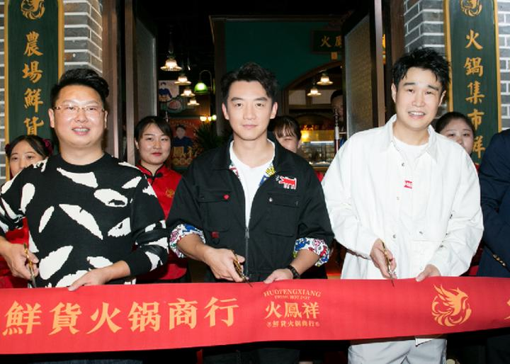 巧合还是逃避郑恺火锅店遭投资商拉横幅维权郑恺当天退出股东行列