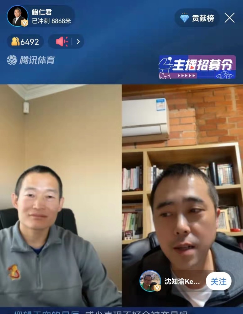 鲍仁君老师和沈知瑜首先谈到欧文和篮网队的关系,沈知瑜老师认为目前