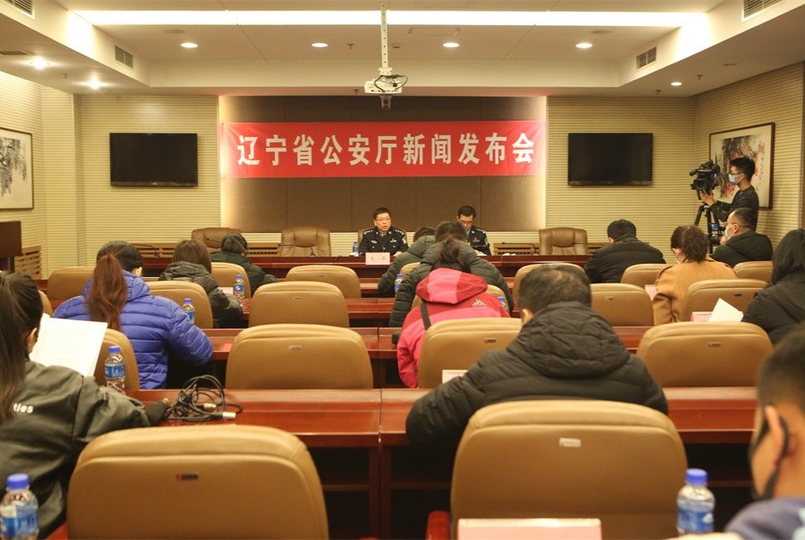 辽宁公安严打跨境赌博 已侦办422起跨境赌博案件