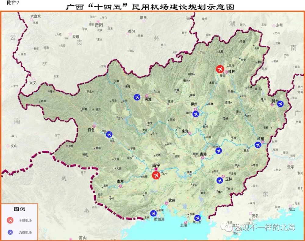 官宣投資超15萬億元廣西十四五要建設這些高鐵高速機場有經過你家嗎