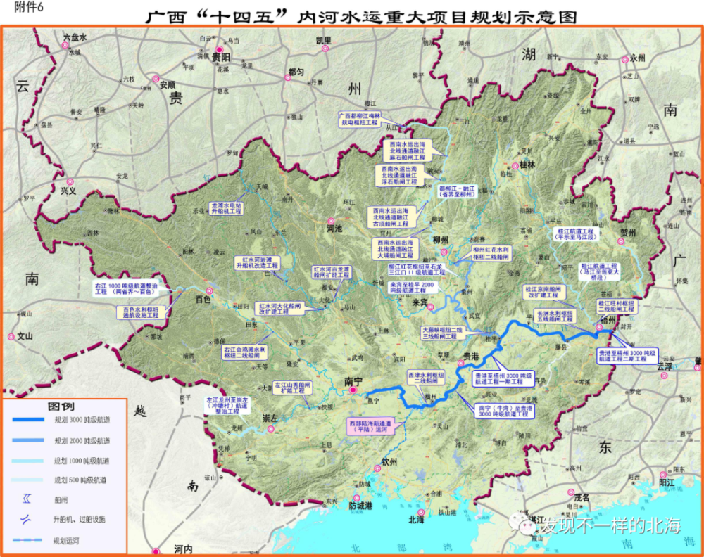 官宣投資超15萬億元廣西十四五要建設這些高鐵高速機場有經過你家嗎