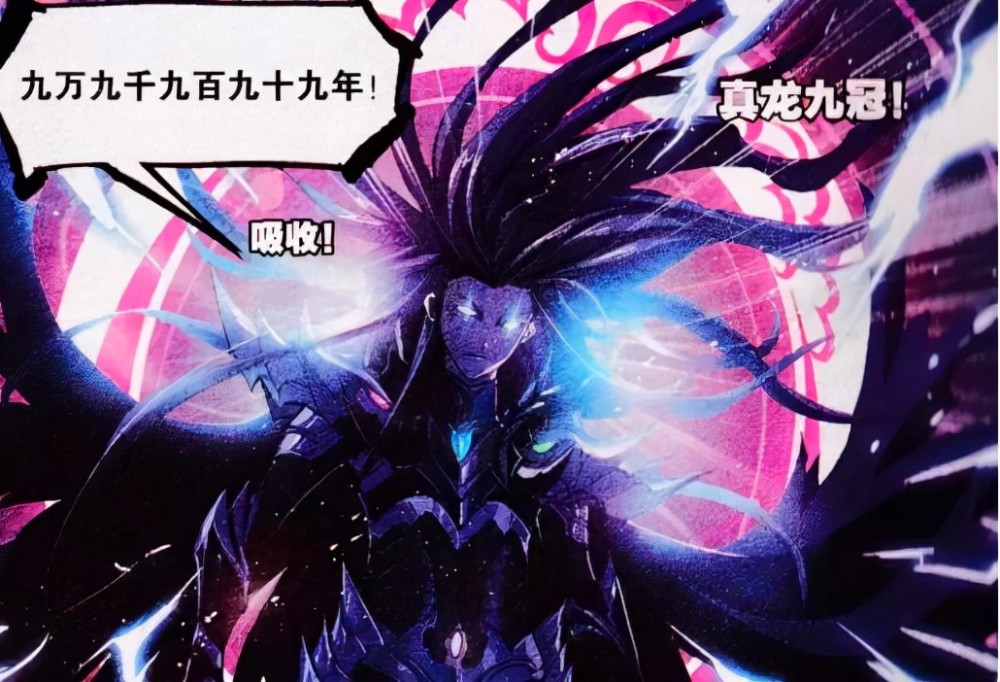 武魂殿也是胆小之徒,如果比比东早成教皇,天下早是她的了!