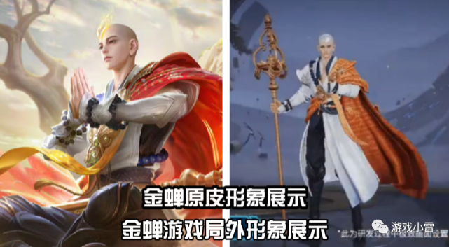 王者荣耀:下周更新,新英雄金蝉上线,其伴生皮肤上架碎片商城