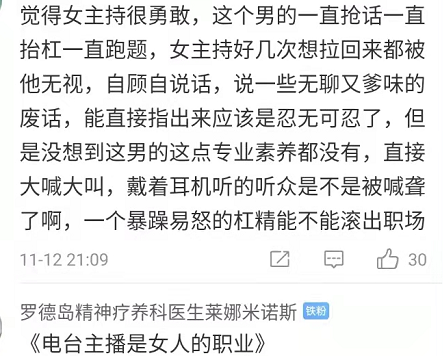 广州版英语六年级上册电子课本而出怡引可怜爸女摔节目天津传天津